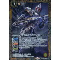 Battle Spirits - Kamen Rider Blade