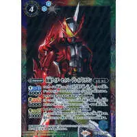 Battle Spirits - Kamen Rider Saber