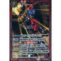 Battle Spirits - Kamen Rider Kabuto