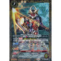 Battle Spirits - Kamen Rider Gaim