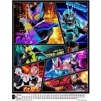 Calendar - Kamen Rider Gotchard