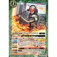 Battle Spirits - Kamen Rider W