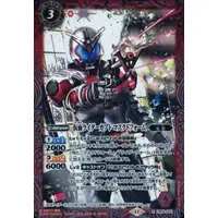 Battle Spirits - Kamen Rider Kabuto