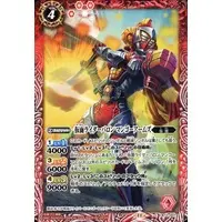 Battle Spirits - Kamen Rider Gaim / Kamen Rider Baron