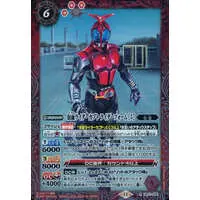 Battle Spirits - Kamen Rider Kabuto