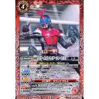 Battle Spirits - Kamen Rider Kabuto