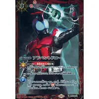 Battle Spirits - Kamen Rider Kabuto