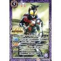 Battle Spirits - Kamen Rider Kabuto / Kamen Rider Dark Kabuto