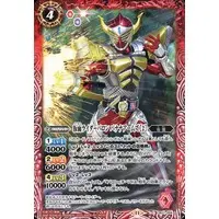 Battle Spirits - Kamen Rider Gaim / Kamen Rider Baron