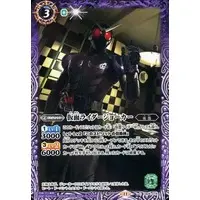 Battle Spirits - Kamen Rider W / Kamen Rider Joker