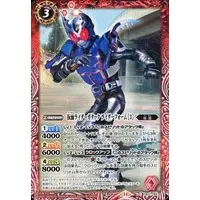 Battle Spirits - Kamen Rider Kabuto / Kamen Rider Gatack