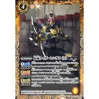 Battle Spirits - Kamen Rider Blade / Kamen Rider Leangle