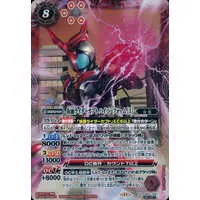 Battle Spirits - Kamen Rider Kabuto