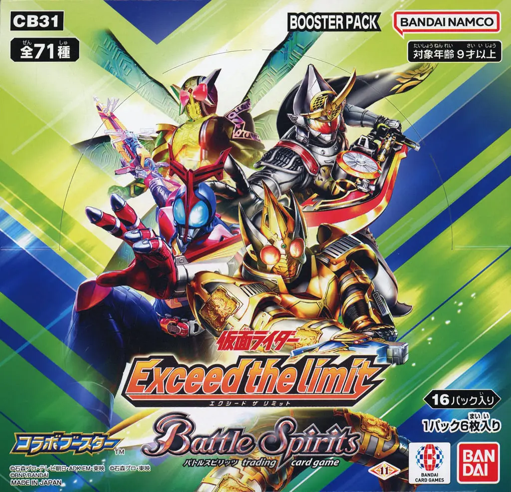 Battle Spirits - Kamen Rider Gaim / Kamen Rider Double