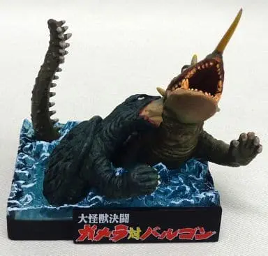 Trading Figure - Gamera the Giant Monster