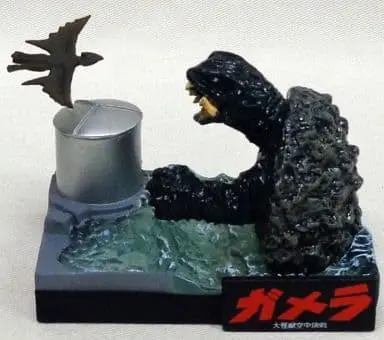 Trading Figure - Gamera vs. Barugon