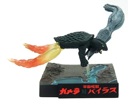 Trading Figure - Gamera vs. Barugon