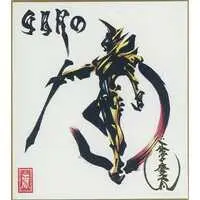 Illustration Board - Garo