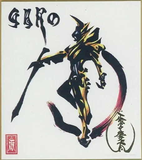 Illustration Board - Garo