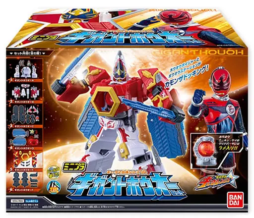 Plastic model - Uchu Sentai Kyuranger