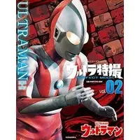 Book - Ultraman