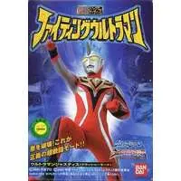 Trading Figure - Ultraman Cosmos / Ultraman Justice