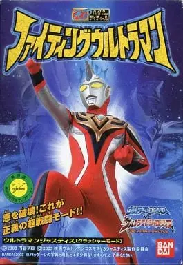 Trading Figure - Ultraman Cosmos / Ultraman Justice