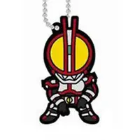 Key Chain - Kamen Rider 555 / Kamen Rider Faiz