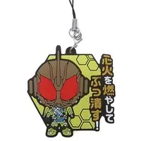 Key Chain - Kamen Rider Build / Kamen Rider Cross-Z & Kamen Rider Grease