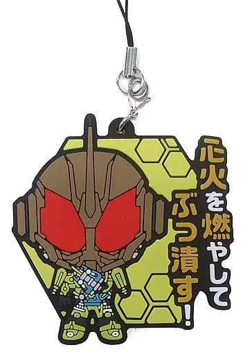 Key Chain - Kamen Rider Build / Kamen Rider Cross-Z & Kamen Rider Grease