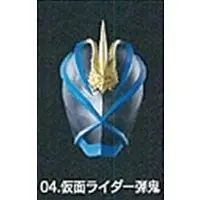 Rider Mask Collection - Kamen Rider Hibiki / Kamen Rider Danki