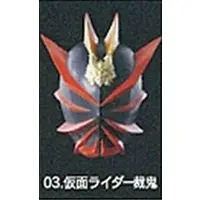 Rider Mask Collection - Kamen Rider Hibiki / Kamen Rider Sabaki