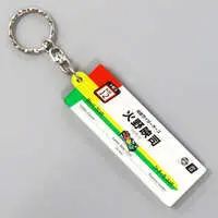 Key Chain - Kamen Rider OOO / Kamen Rider OOO (Character)