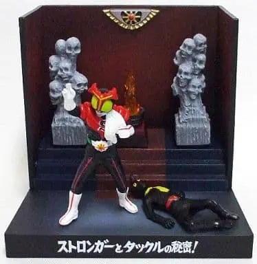 Trading Figure - Kamen Rider Stronger / Kamen Rider Stronger (Character) & Black Satan Soldiers