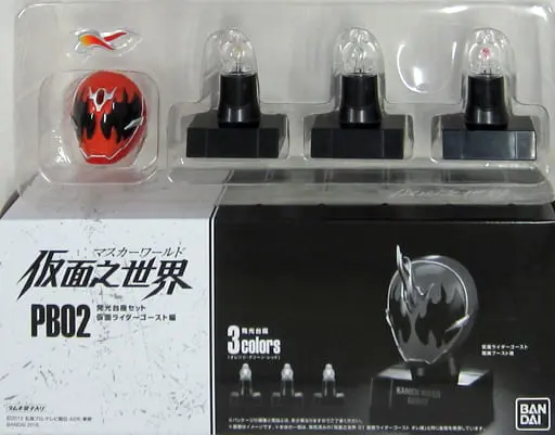 Trading Figure - Kamen Rider Ghost / Kamen Rider Ghost (Character) & Kamen Rider Necrom