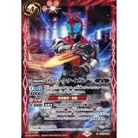 Battle Spirits - Kamen Rider Kabuto / Kabuto Kunaigun