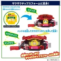 Transformation Gear - Kamen Rider Gotchard / Kamen Rider Legend & Gochizo