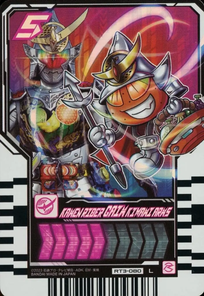 Ride Chemy Trading Card - Kamen Rider Gaim / Kamen Rider Gaim (Character)