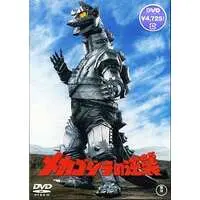 DVD - Godzilla vs. Mechagodzilla / Titanosaurus & Mechagodzilla