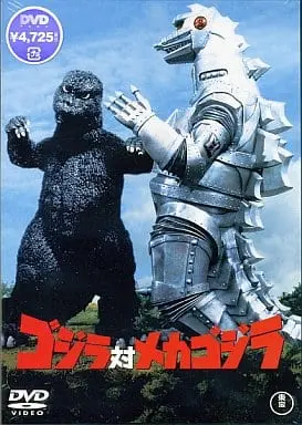 DVD - Godzilla / Mechagodzilla