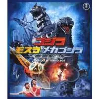 Blu-ray - Godzilla Against Mechagodzilla / Mechagodzilla & Mothra