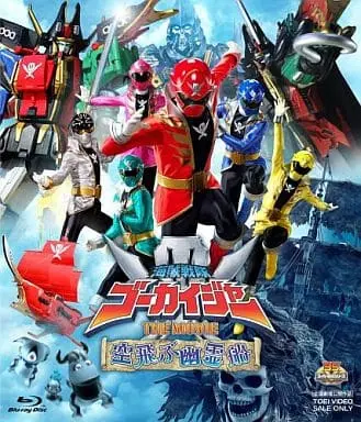 Blu-ray - Kaizoku Sentai Gokaiger