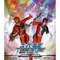 Blu-ray - Mahou Sentai Magiranger