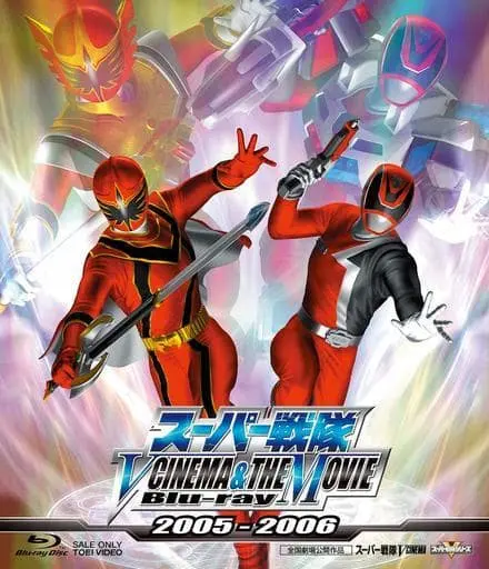 Blu-ray - Mahou Sentai Magiranger