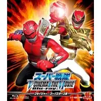 Blu-ray - Tokumei Sentai Go-Busters