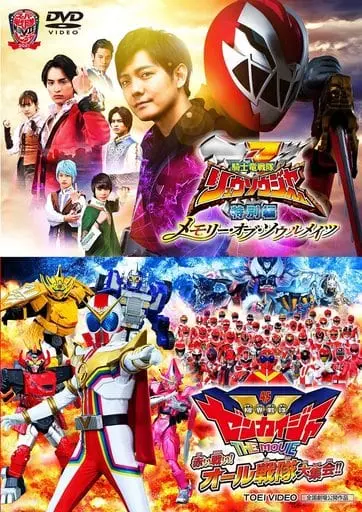 DVD - Kikai Sentai Zenkaiger