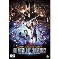 DVD - Ultra Galaxy Fight: The Absolute Conspiracy