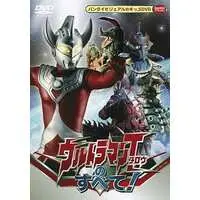 DVD - Ultraman Taro