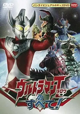 DVD - Ultraman Taro