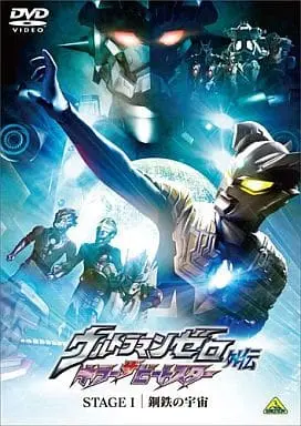 DVD - Ultraman Zero Series